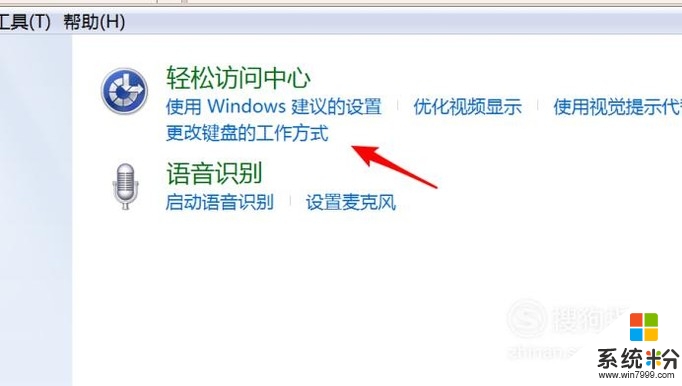 win10系统筛选键关不了怎么办