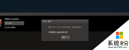 win10ϵͳsteamʧô