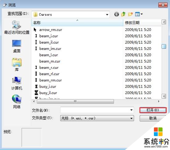 修改win10系统鼠标方向适合左手操作的方法有哪些