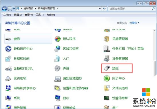 修改win10系统鼠标方向适合左手操作的方法有哪些