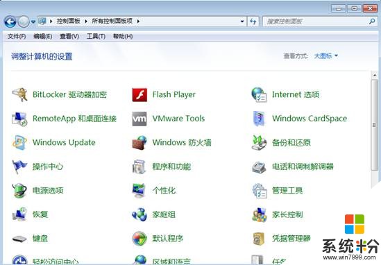 修改win10系统鼠标方向适合左手操作的方法有哪些