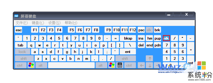 中关村win10系统怎样关闭或取消屏幕键盘
