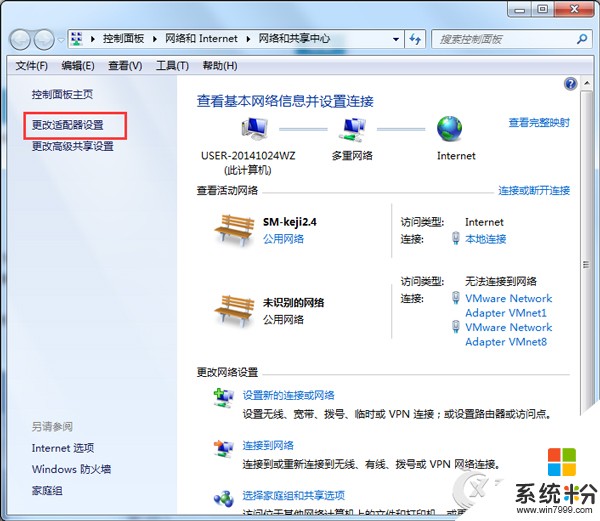 Win10ϵͳӾֶ޷ô