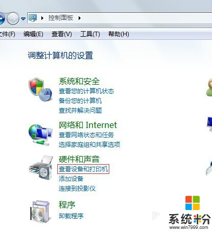 怎么设置win10系统鼠标失灵