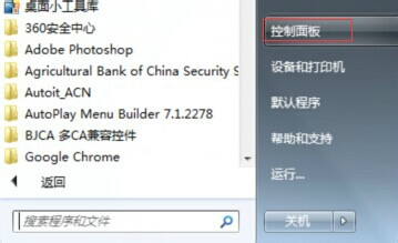 怎么设置win10系统鼠标失灵