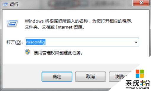 win10系统cpu性能提升的方法