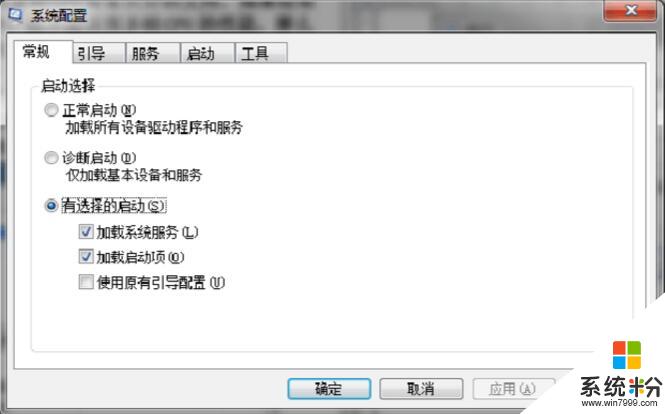 win10系统cpu性能提升的方法