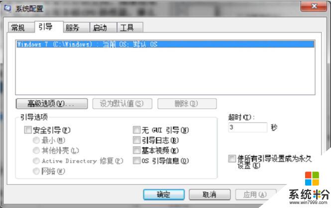 win10系统cpu性能提升的方法