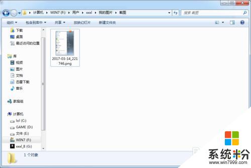 win10系统看不到文件的扩展名怎么办
