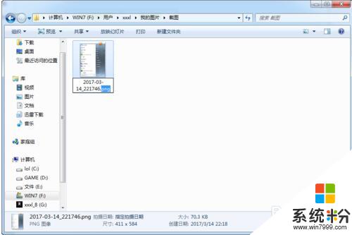 win10系统看不到文件的扩展名怎么办