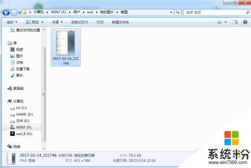 win10系统看不到文件的扩展名怎么办