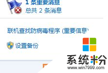 Win10ϵͳʾҷĽ