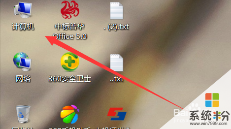 win10系统清除电脑密码的方法
