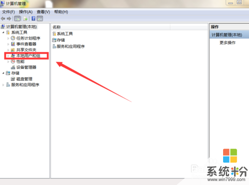 win10系统清除电脑密码的方法