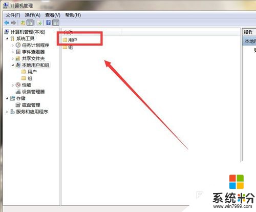 win10系统清除电脑密码的方法