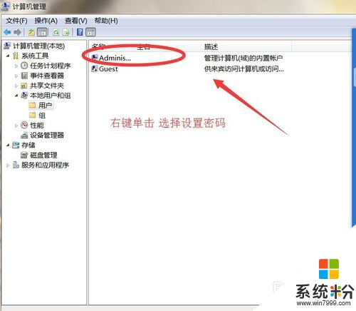 win10系统清除电脑密码的方法