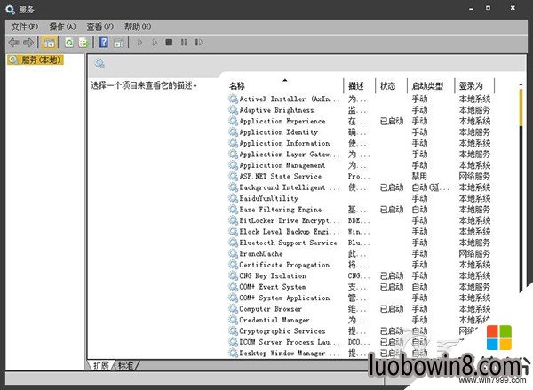 怎样在win10系统下设置声音勿扰模式 怎样在win10系统下设置声音勿扰模式