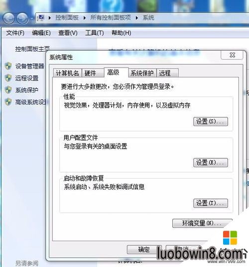 win10系统不设置用户名密码远程登录方法有哪些 win10系统不设置用户名密码远程登录方法有哪些