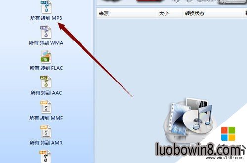 如何使用win10系统录音机进行录音