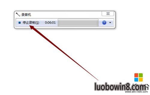 如何使用win10系统录音机进行录音