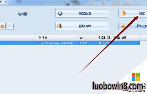 如何使用win10系统录音机进行录音
