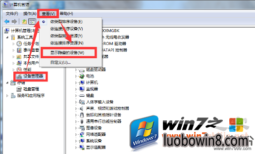 win7系统驱动太旧死机了怎么解决