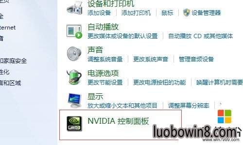 win10系统电脑亮度如何调节