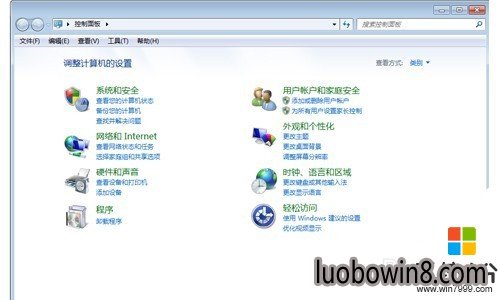 win10系统电脑亮度如何调节