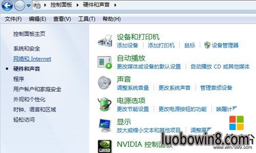 win10系统电脑亮度如何调节