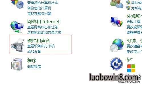 win10系统电脑亮度如何调节