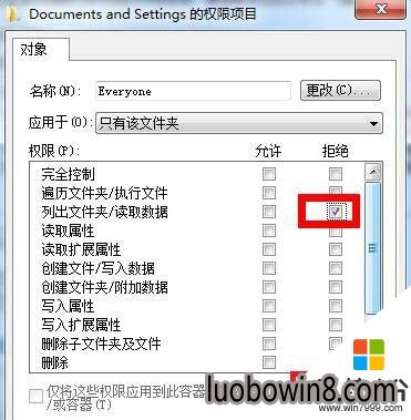 好用Win10系统Documents and Settings文件夹如何打开