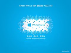 <font color='#339900'>系统之家win11最新64位专注企业版v2022.03</font>