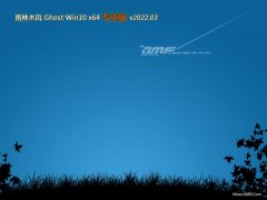 <font color='#006600'>雨林木风win10最新64位大神怀旧版v2022.03</font>