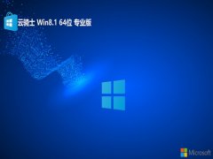 <font color='#339900'>ʿwin8.1 64λ޲v2024.05</font>