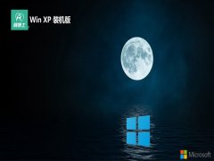 <font color='#CC0000'>ʿghost XP3Ʒ޿ٰv2025.05</font>