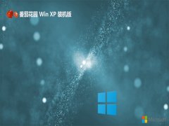 <font color='#000099'>ѻ԰ghost XP3Ӣ°v2025.05</font>