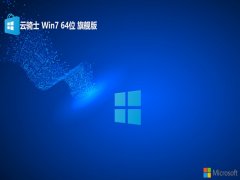 <font color='#0000FF'>ʿwin7⼤64λȼٰv2025.05</font>