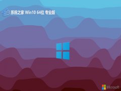 <font color='#000099'>ϵͳ֮win10 64λ ⼤Ȱv2025.05</font>