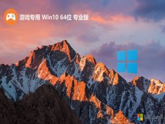 <font color='#006600'>Ϸרwin10ƶ64λv2025.05⼤</font>