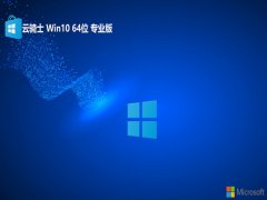 <font color='#990000'>ʿwin10 64λǿv2025.05</font>