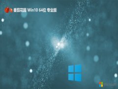 <font color='#0000FF'>ѻ԰v2025.05win10 64λ๦ܳ</font>
