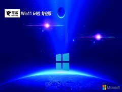 <font color='#006600'>ϵͳwin11 64λϷv2025.05⼤</font>