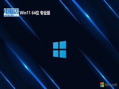 <font color='#990000'>Ե⼤win11 64λԭ滳ɰv2025.05</font>