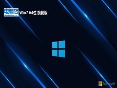 <font color='#333333'>Եwin7 64λͨưv2025.05</font>