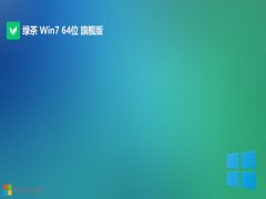 <font color='#FF0000'>̲ϵͳwin7ͳ64λv2025.05</font>