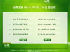 ̲ϵͳWin8.1 2021 64λ ʦװ