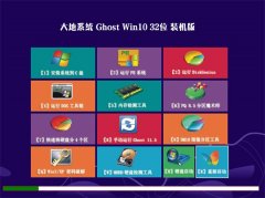 ϵͳWin10 Գװ 2021(32λ)