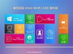 ѻ԰Ghost Win8.1 64λ »װ 2021